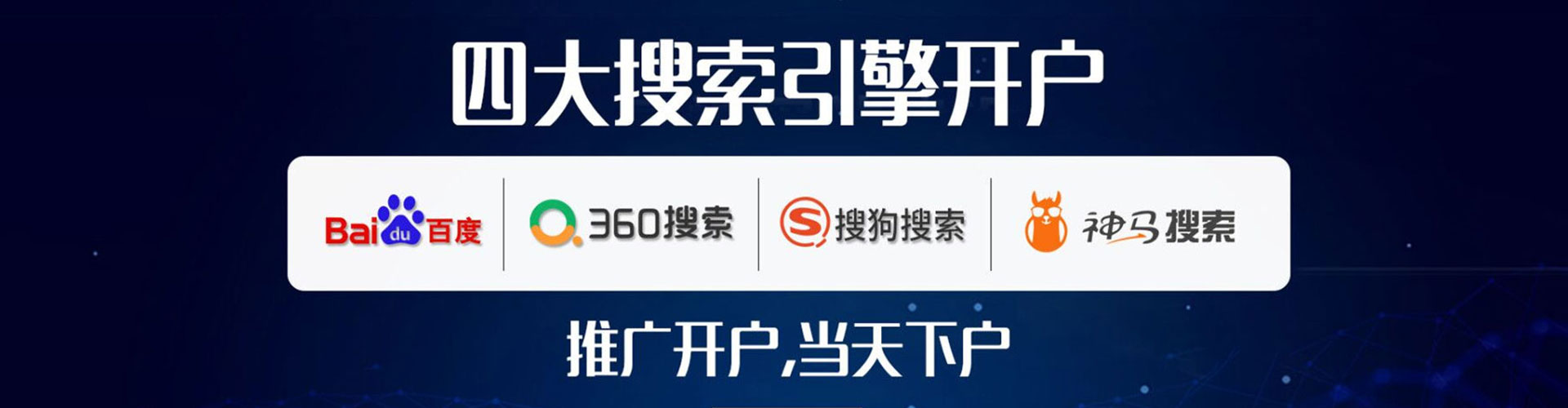召陵sem外包