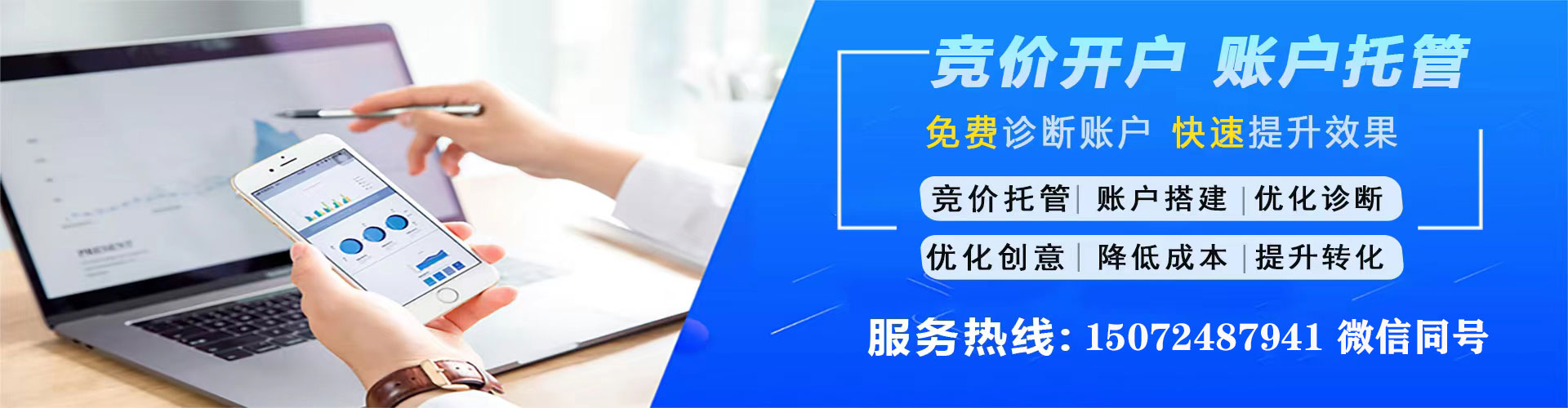 召陵sem广告