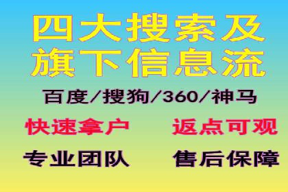 SEM账户运营技巧与案例分享