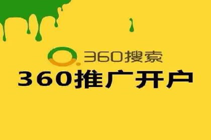 SEM托管优化效果显著案例解析