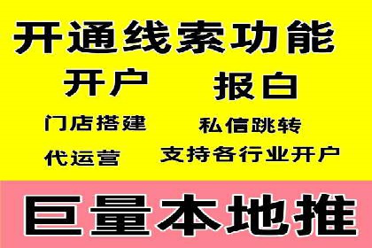 广告效果翻倍的秘密——信息流优化师的工作实录