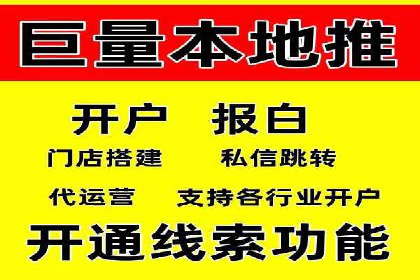 百度推广计费方式详解及企业应用实例